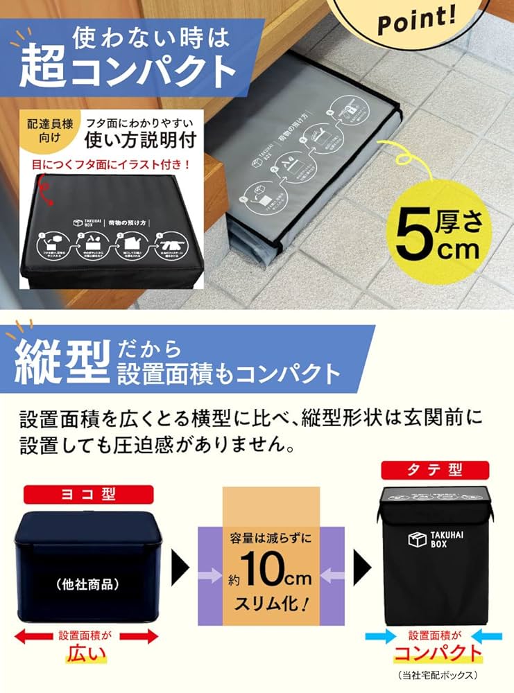 鍵付き 折りたたみ式 防水 折り畳み ステッカー付き 宅配ボックス 楽天市場】宅配ボックス 折りたたみ 置き配 ボックス 2ポケット